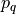 p_q