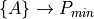 \{A\}\rightarrow P_{min}