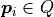\boldsymbol{p}_i \in Q