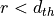 r < d_{th}