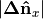 |{\mathbf{\Delta}\mathbf{\hat{n}}}_x|