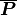 \boldsymbol{\overline{P}}