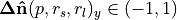 \mathbf{\Delta}\mathbf{\hat{n}}(p, r_s, r_l)_y \in (-1,1)