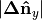 |{\mathbf{\Delta}\mathbf{\hat{n}}}_y|