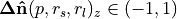 \mathbf{\Delta}\mathbf{\hat{n}}(p, r_s, r_l)_z \in (-1,1)