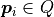 \boldsymbol{p}_i \in Q