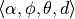 \langle\alpha, \phi, \theta, d\rangle